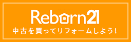 Reborn21のページを見る