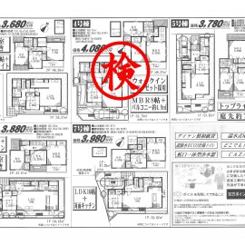 細山5　新着-2