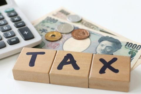 2021年は不動産の売り時?減税制度・ポイント制度が売却を後押し!